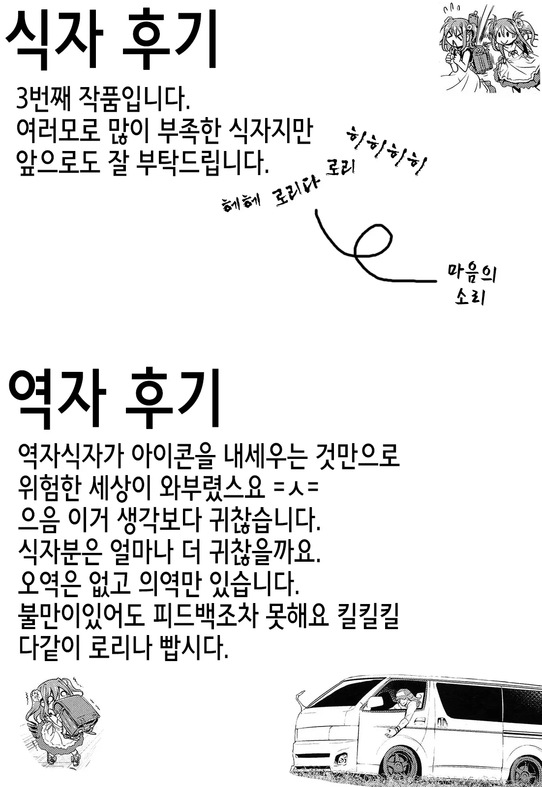 웹툰 이미지 32