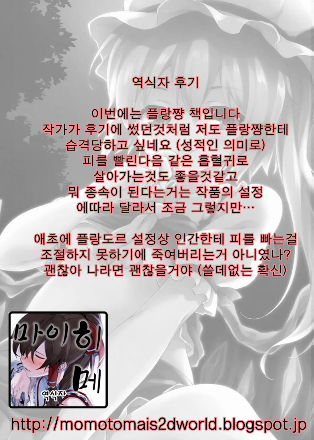 웹툰 이미지 26