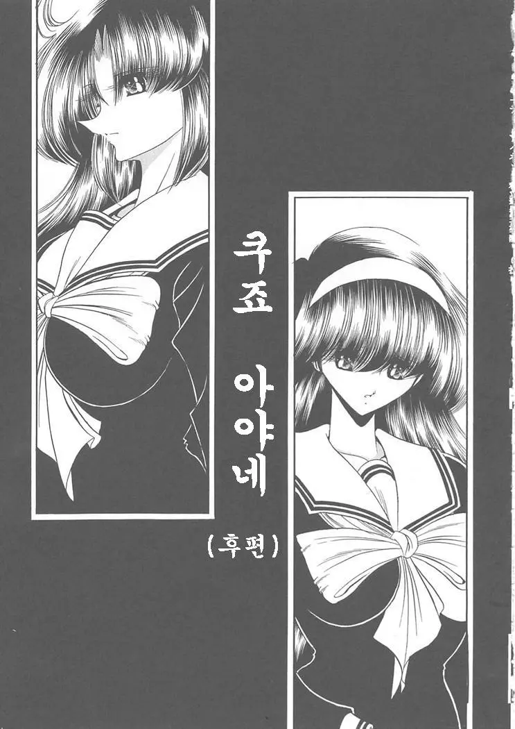 웹툰 이미지 80