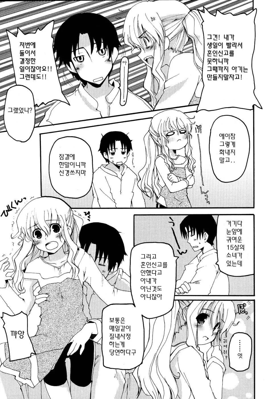 웹툰 이미지 13