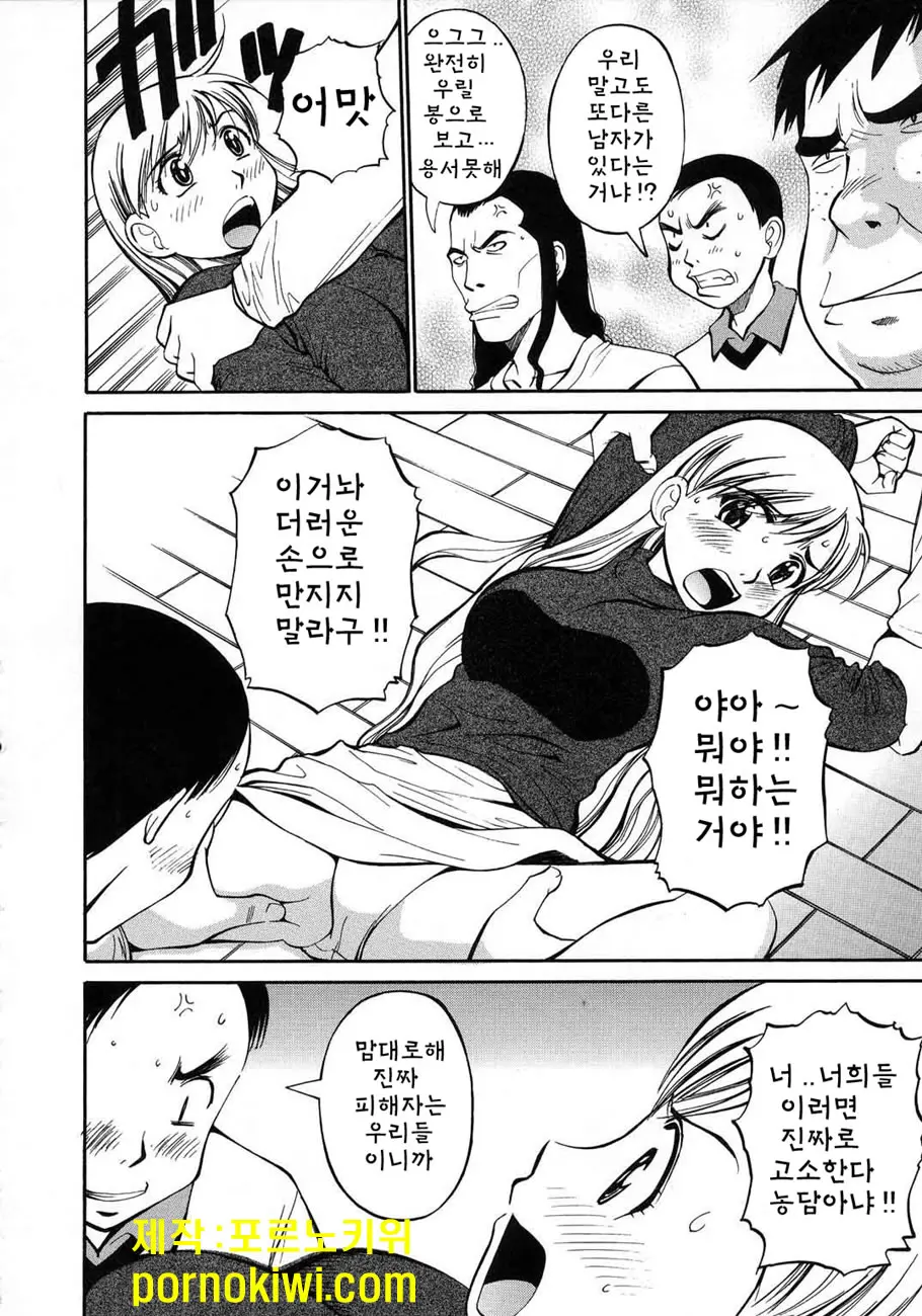 웹툰 이미지 80