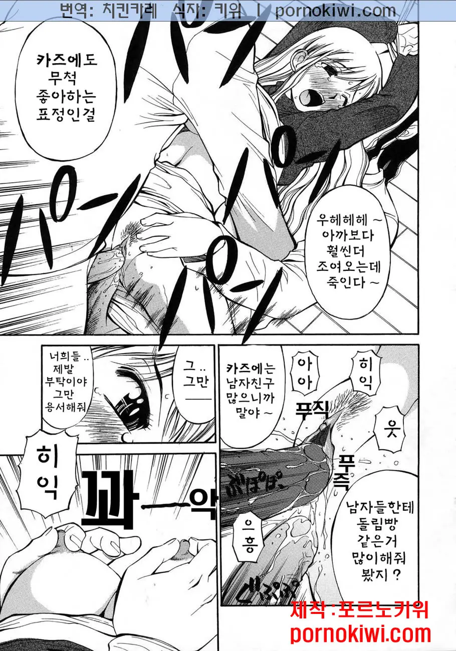 웹툰 이미지 89