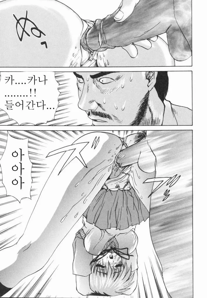 웹툰 이미지 126