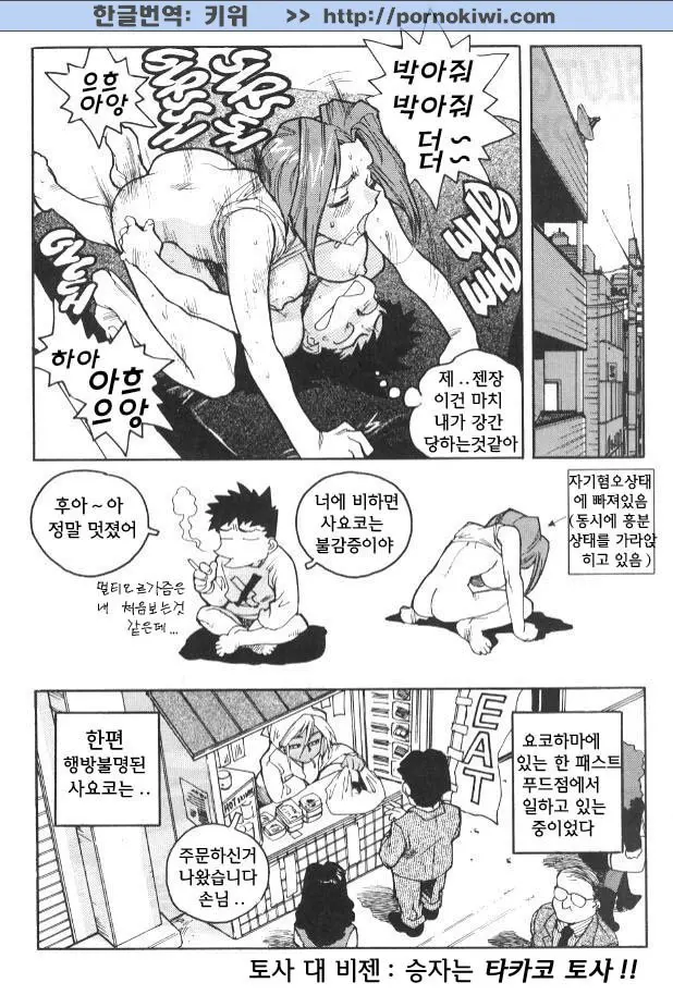 웹툰 이미지 98
