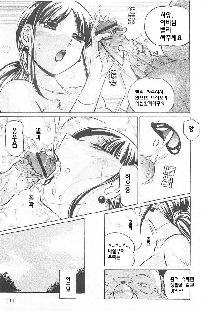 웹툰 이미지 113