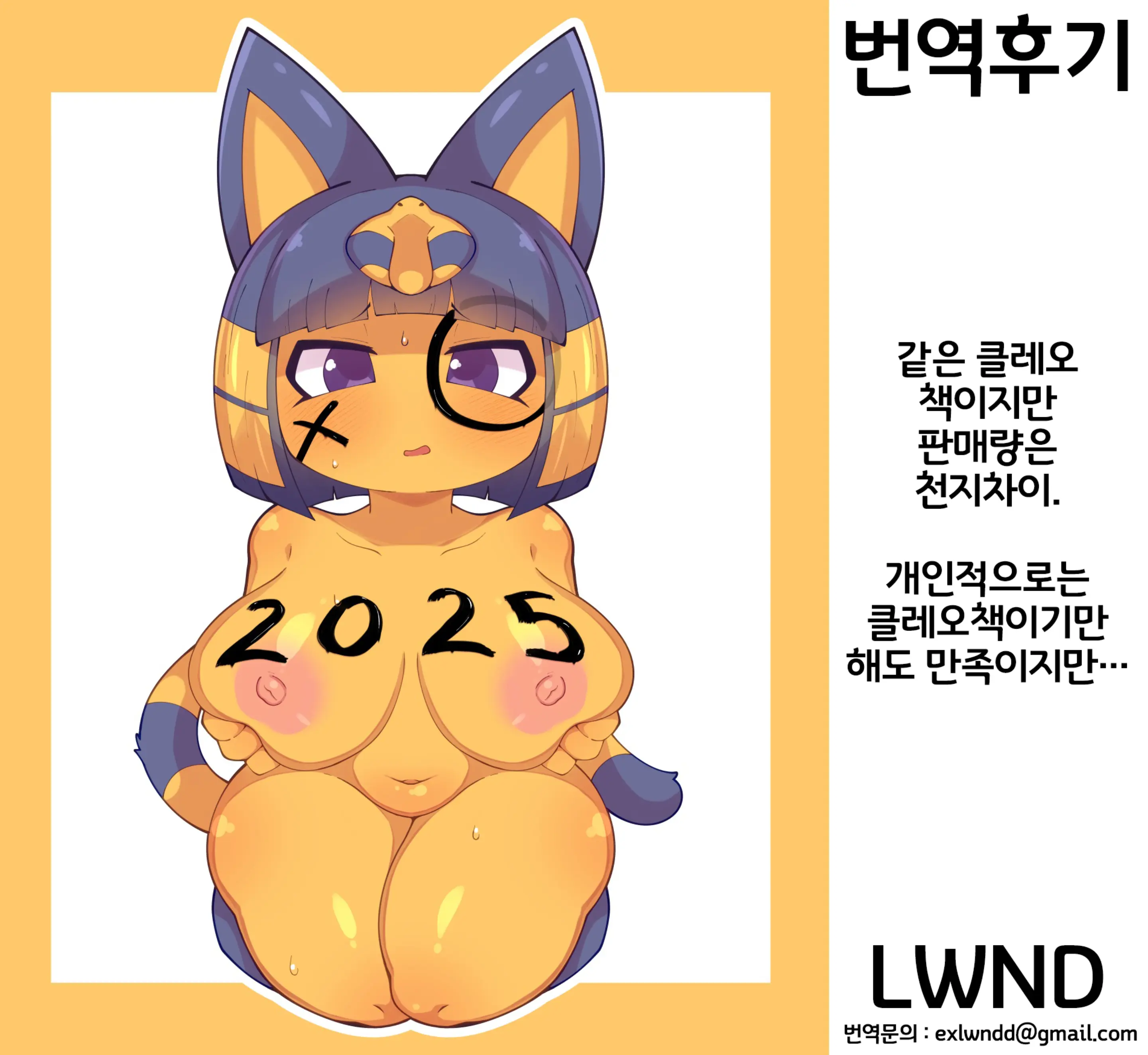 웹툰 이미지 23