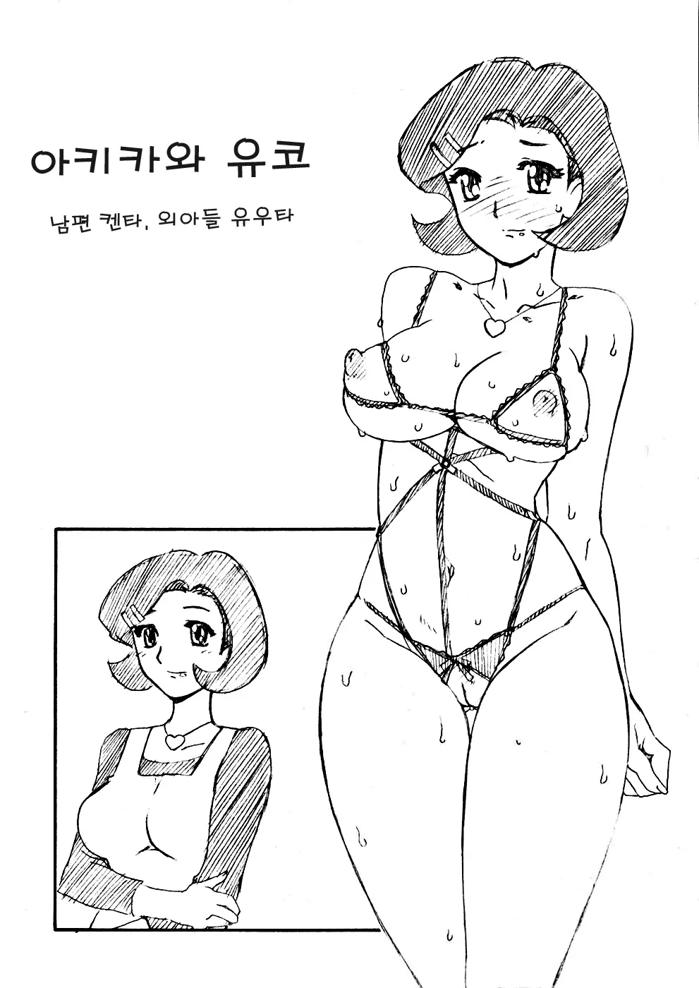 웹툰 이미지 2