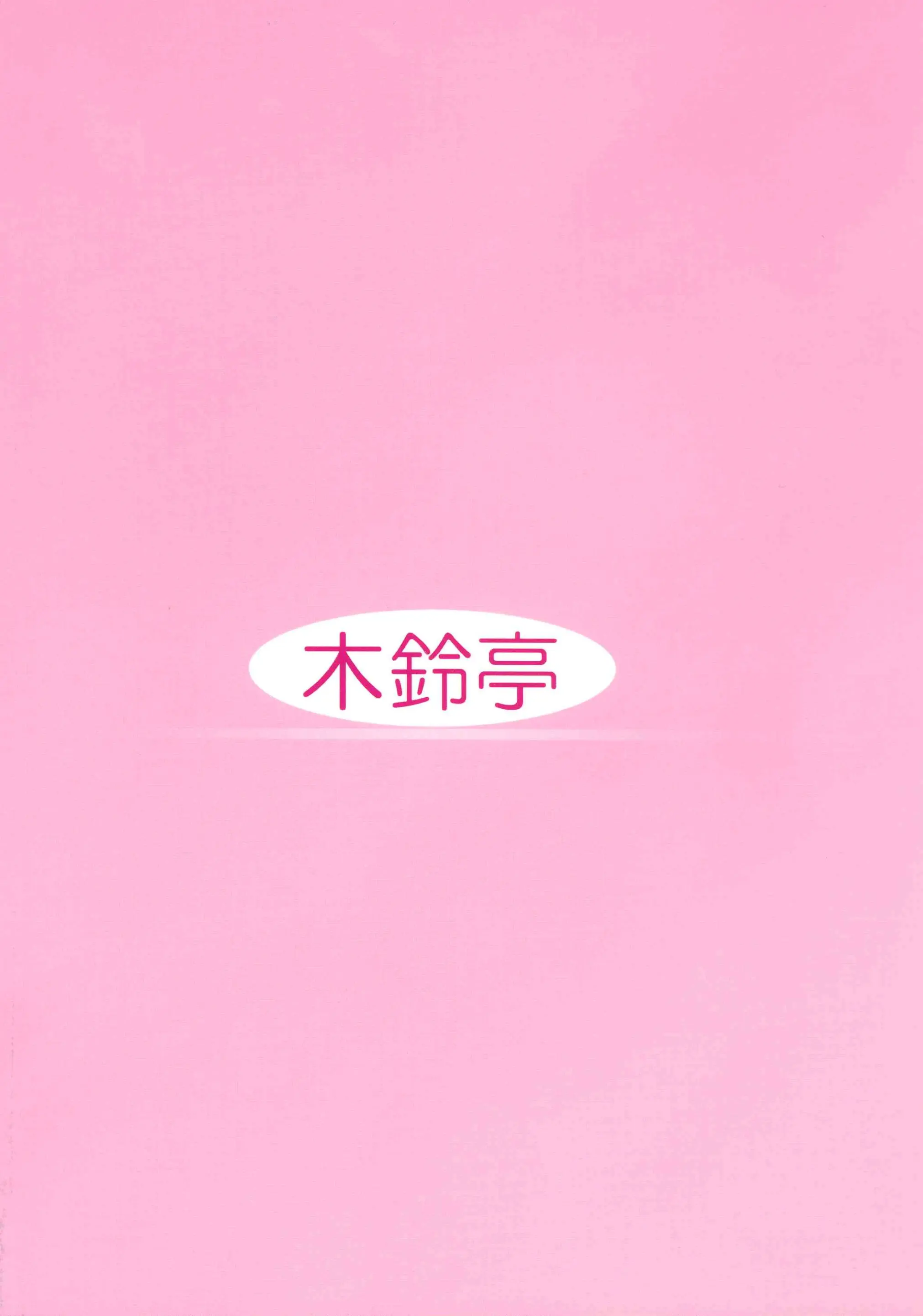 웹툰 이미지 27