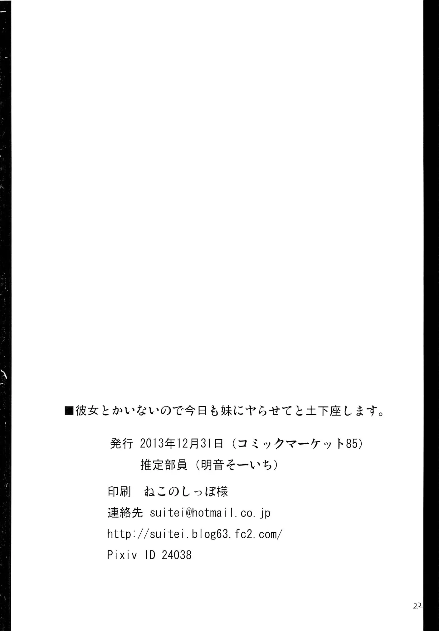 웹툰 이미지 20