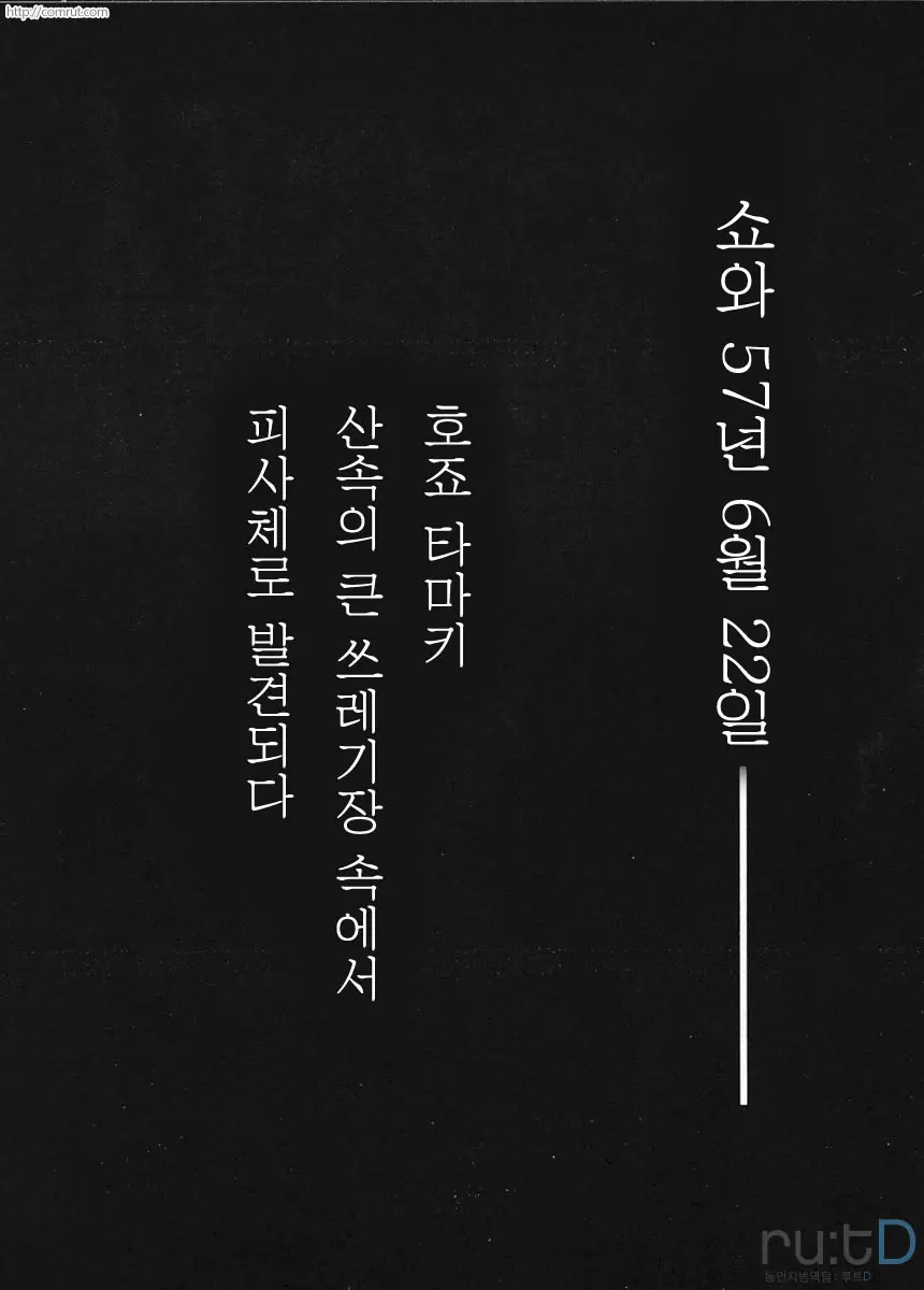 웹툰 이미지 12