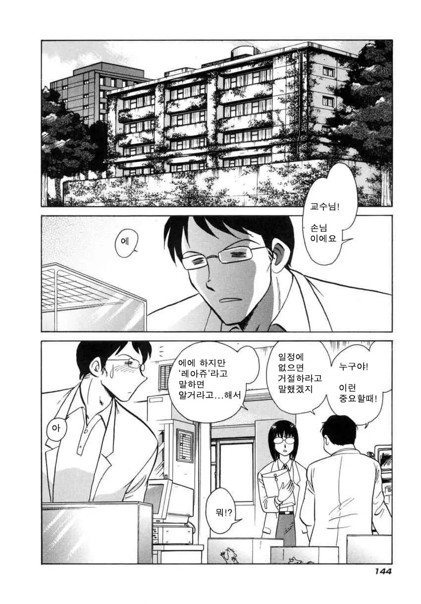 웹툰 이미지 146