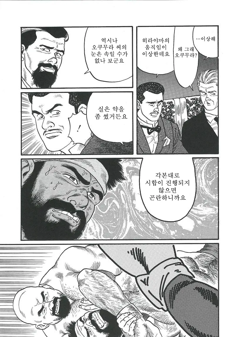 웹툰 이미지 204