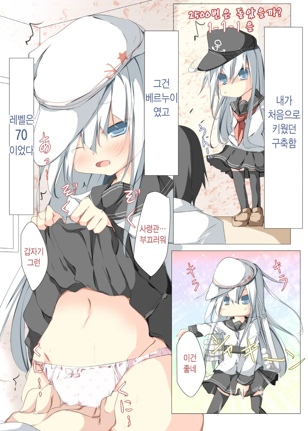 웹툰 이미지 2