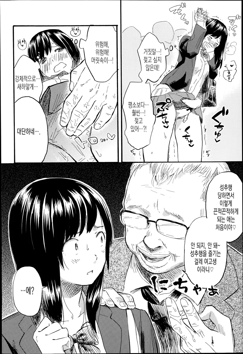 웹툰 이미지 7