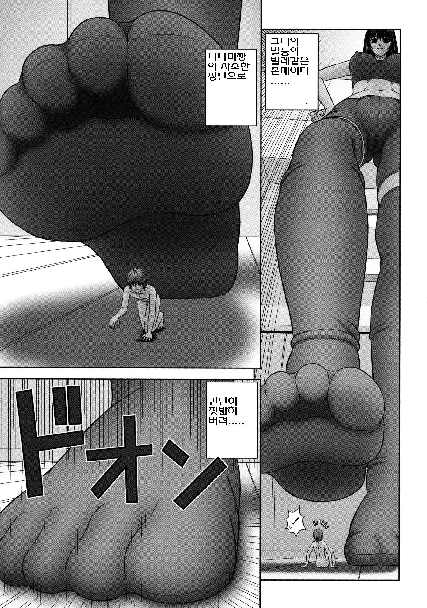 웹툰 이미지 35