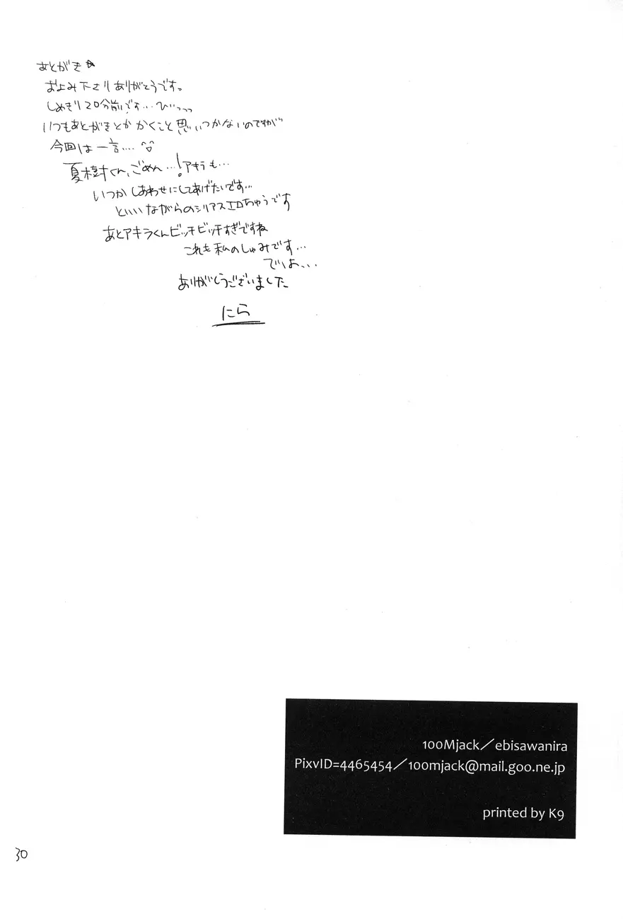 웹툰 이미지 28