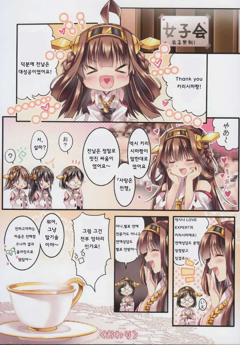 웹툰 이미지 23