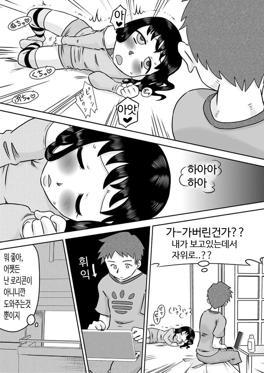 웹툰 이미지 10