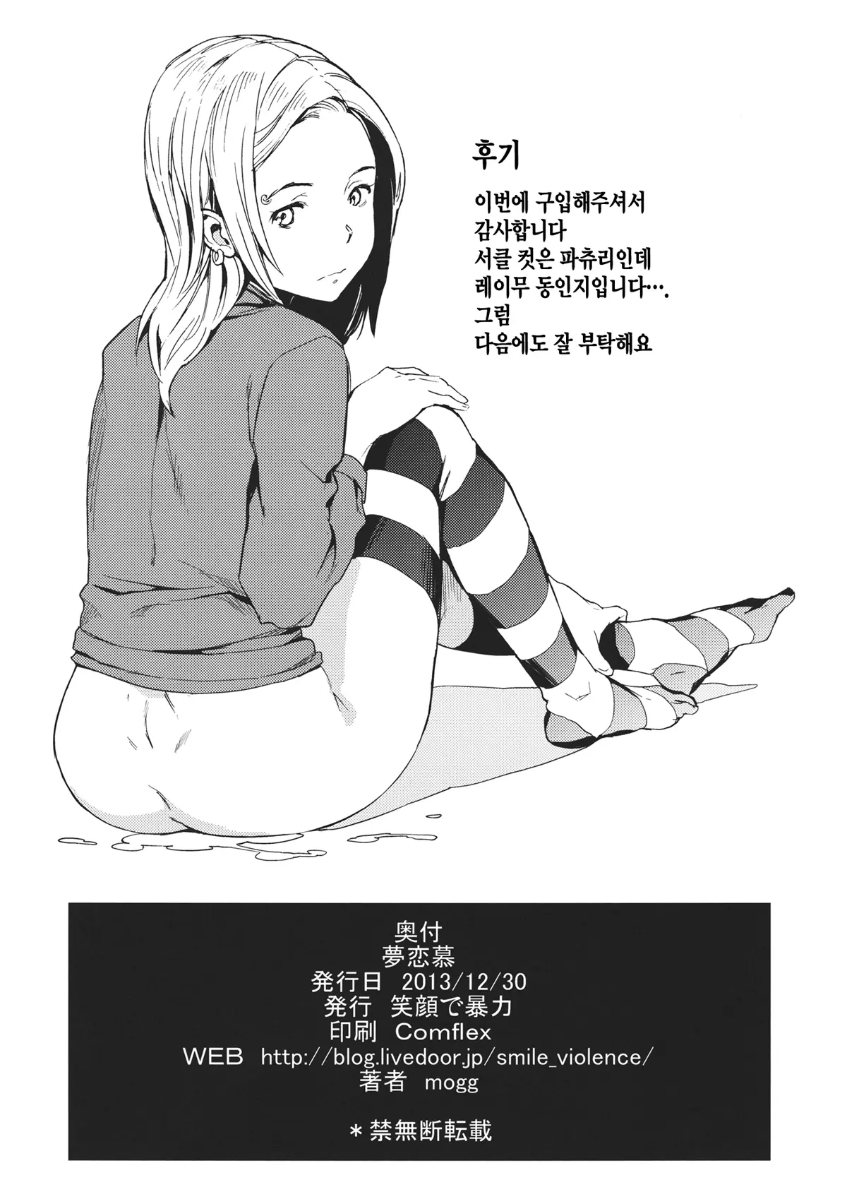 웹툰 이미지 24