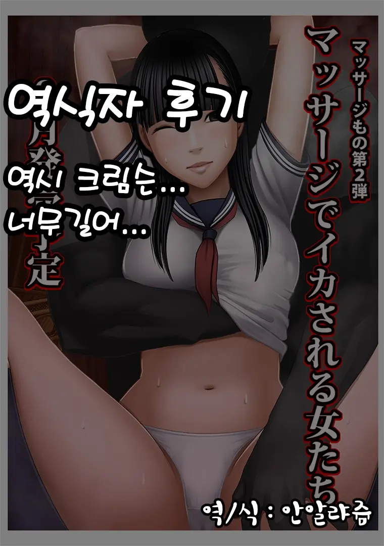 웹툰 이미지 92