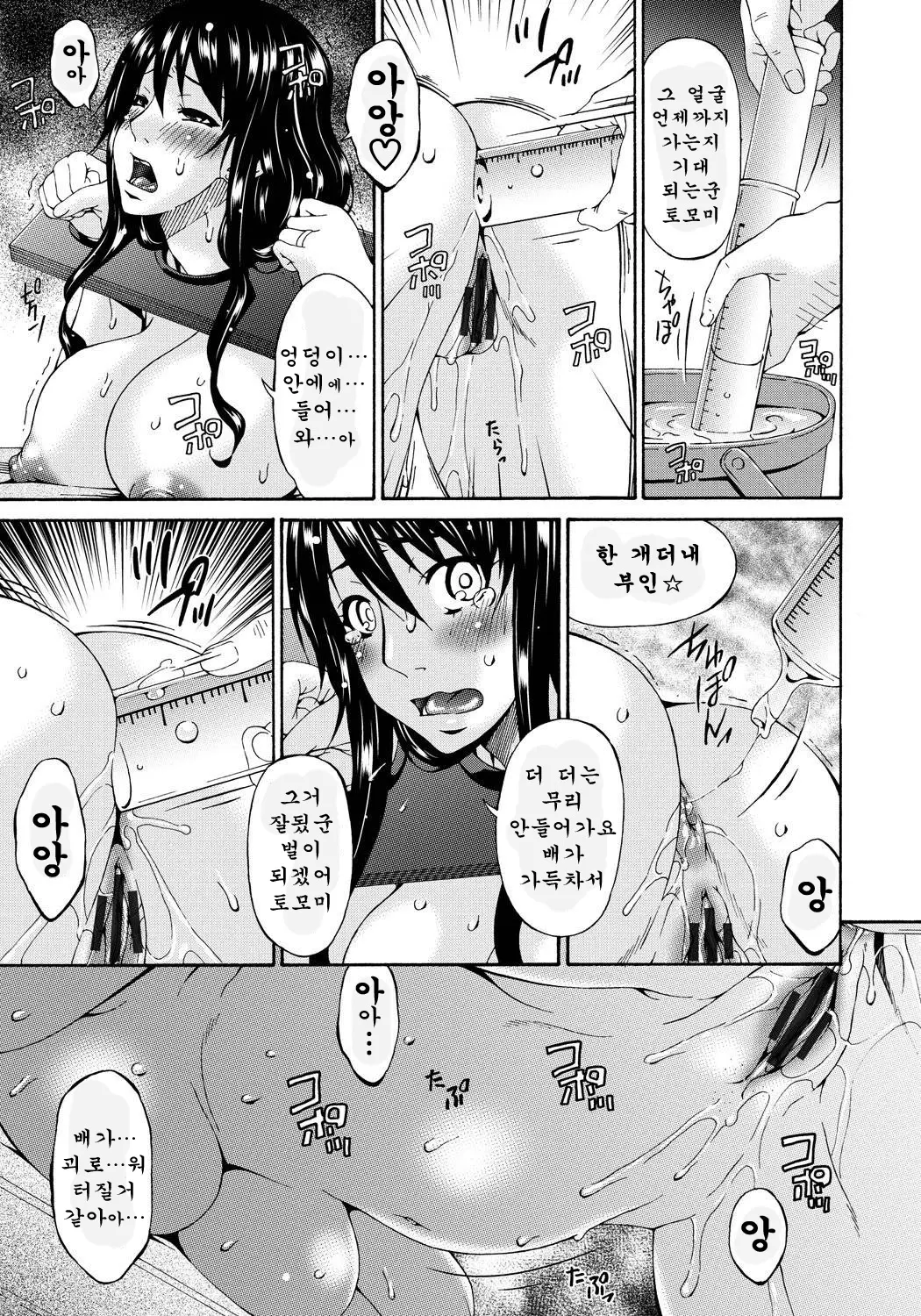웹툰 이미지 182