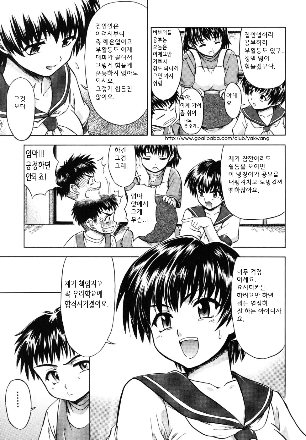 웹툰 이미지 20
