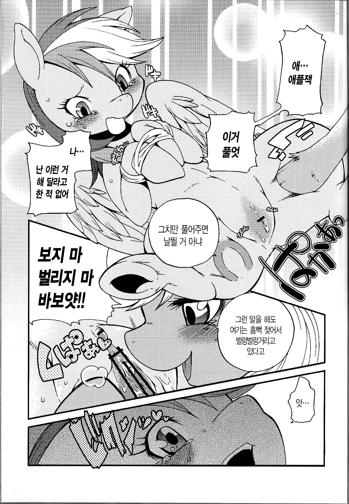 웹툰 이미지 15