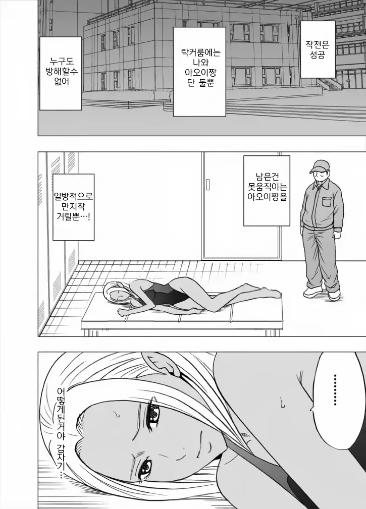 웹툰 이미지 106