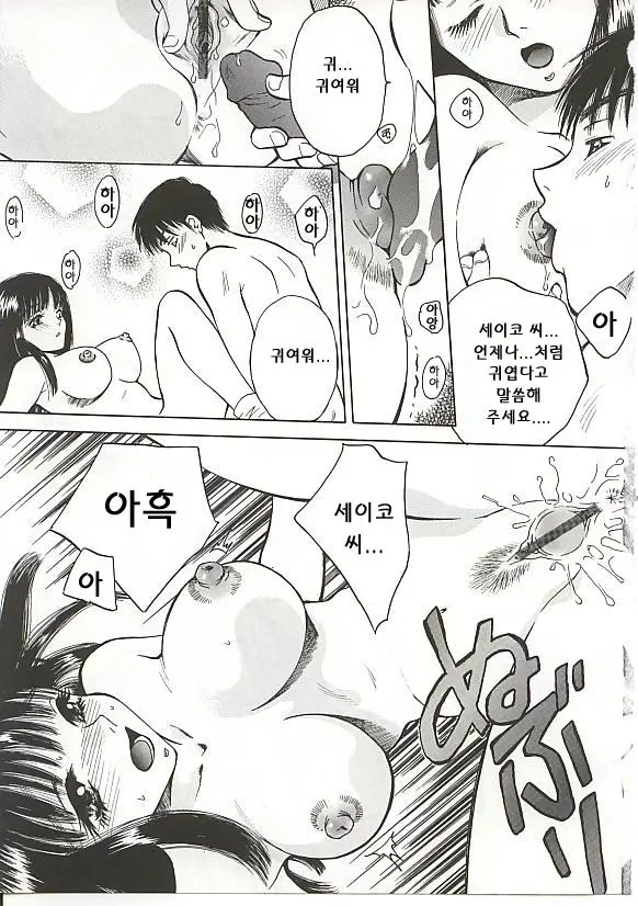 웹툰 이미지 47