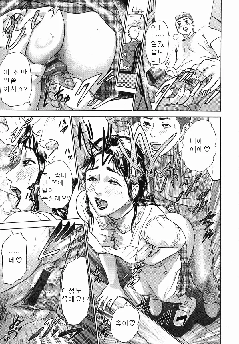 웹툰 이미지 104