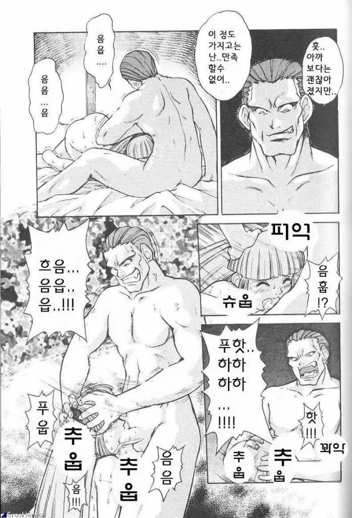 웹툰 이미지 146