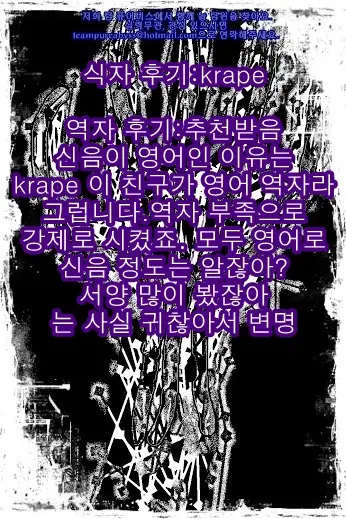 웹툰 이미지 18