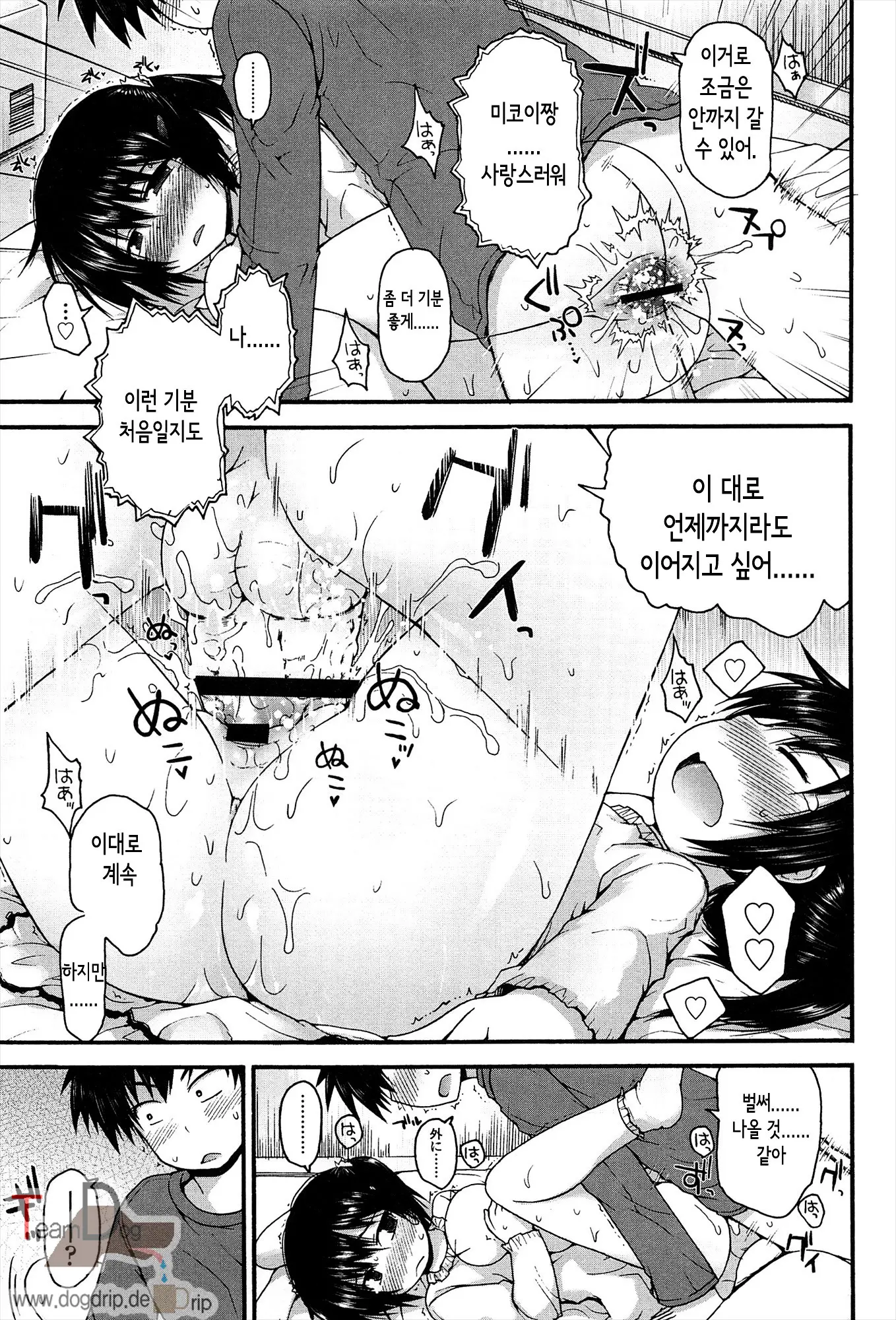 웹툰 이미지 195