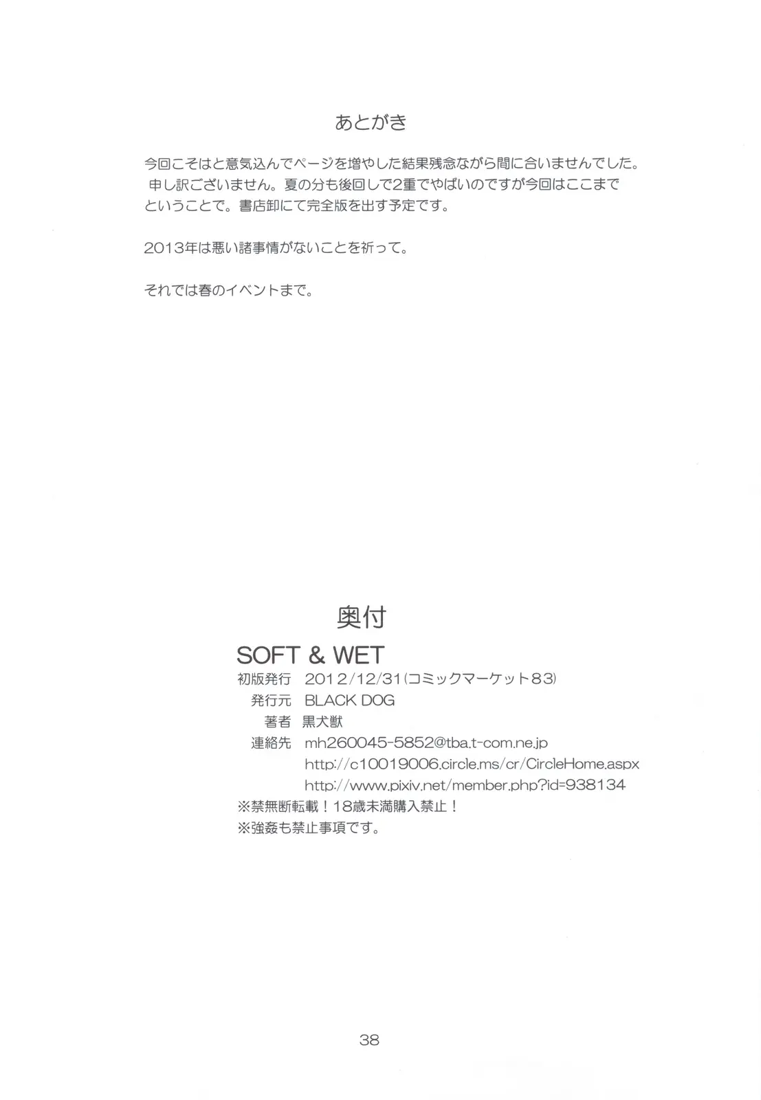 웹툰 이미지 52