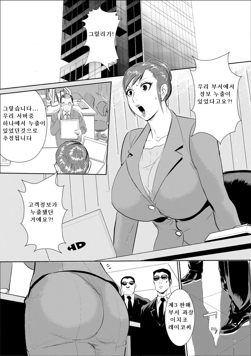 웹툰 이미지 1