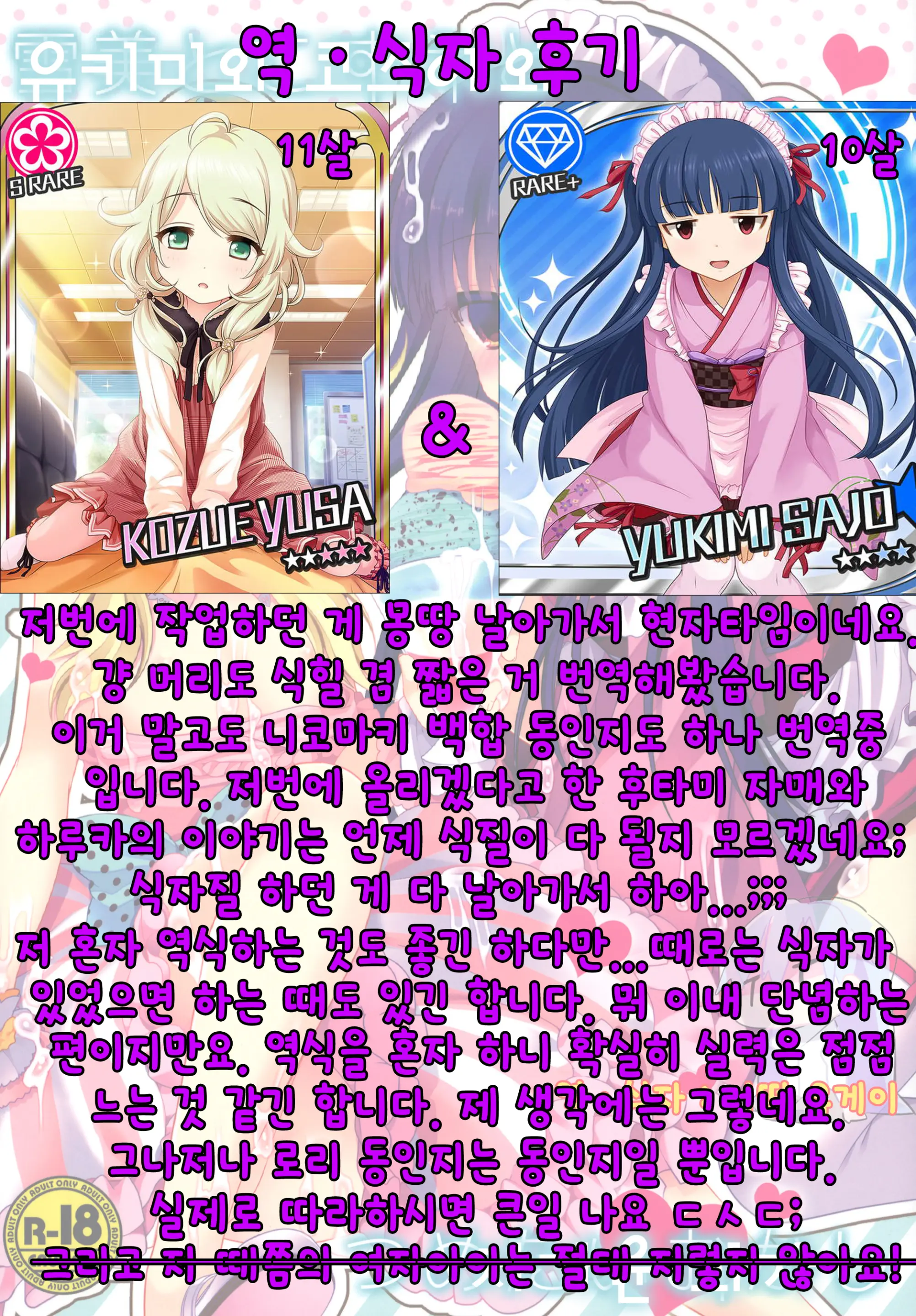웹툰 이미지 16