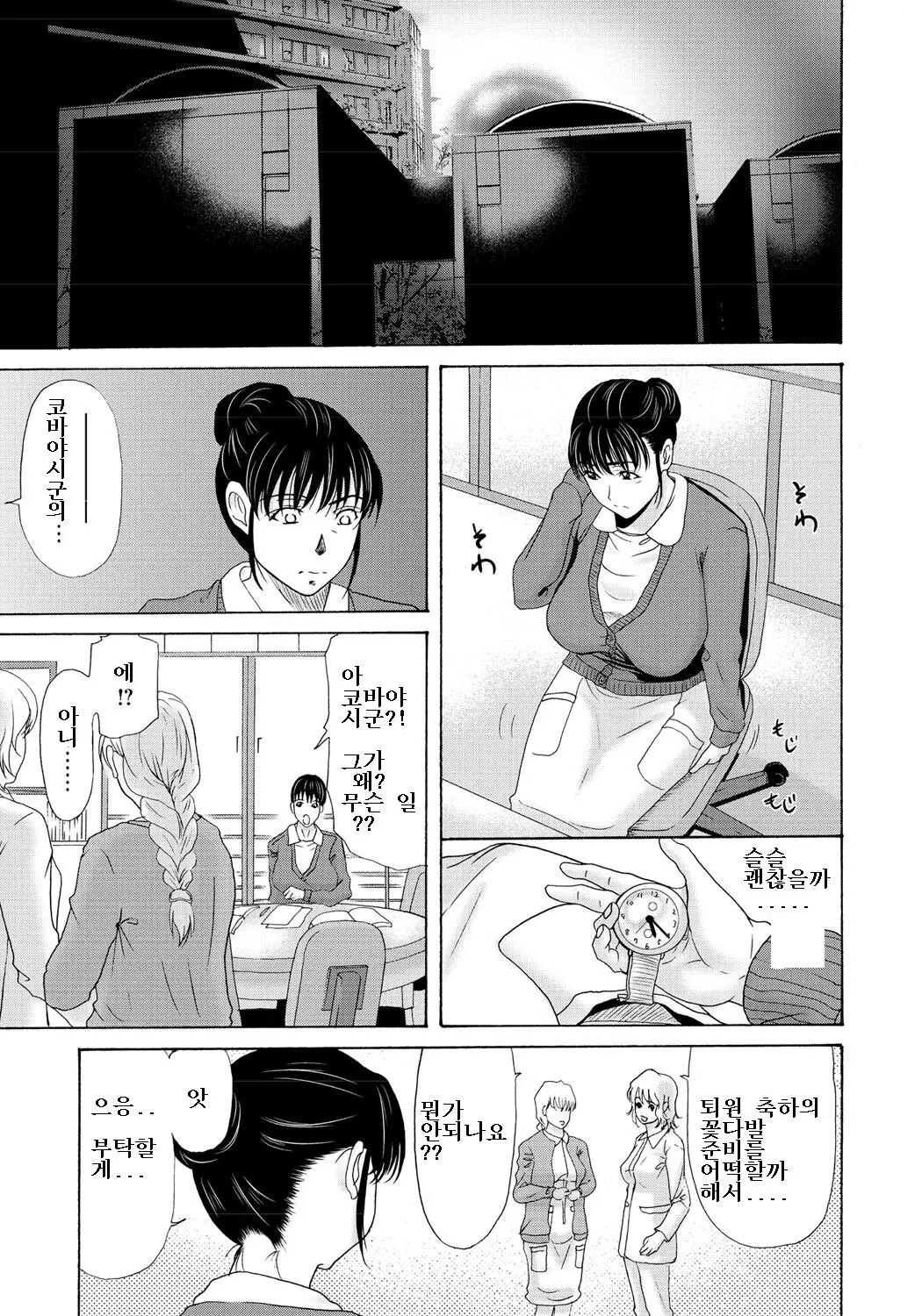 웹툰 이미지 93