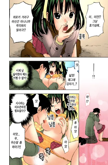 웹툰 이미지 61