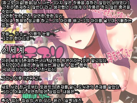 웹툰 이미지 65