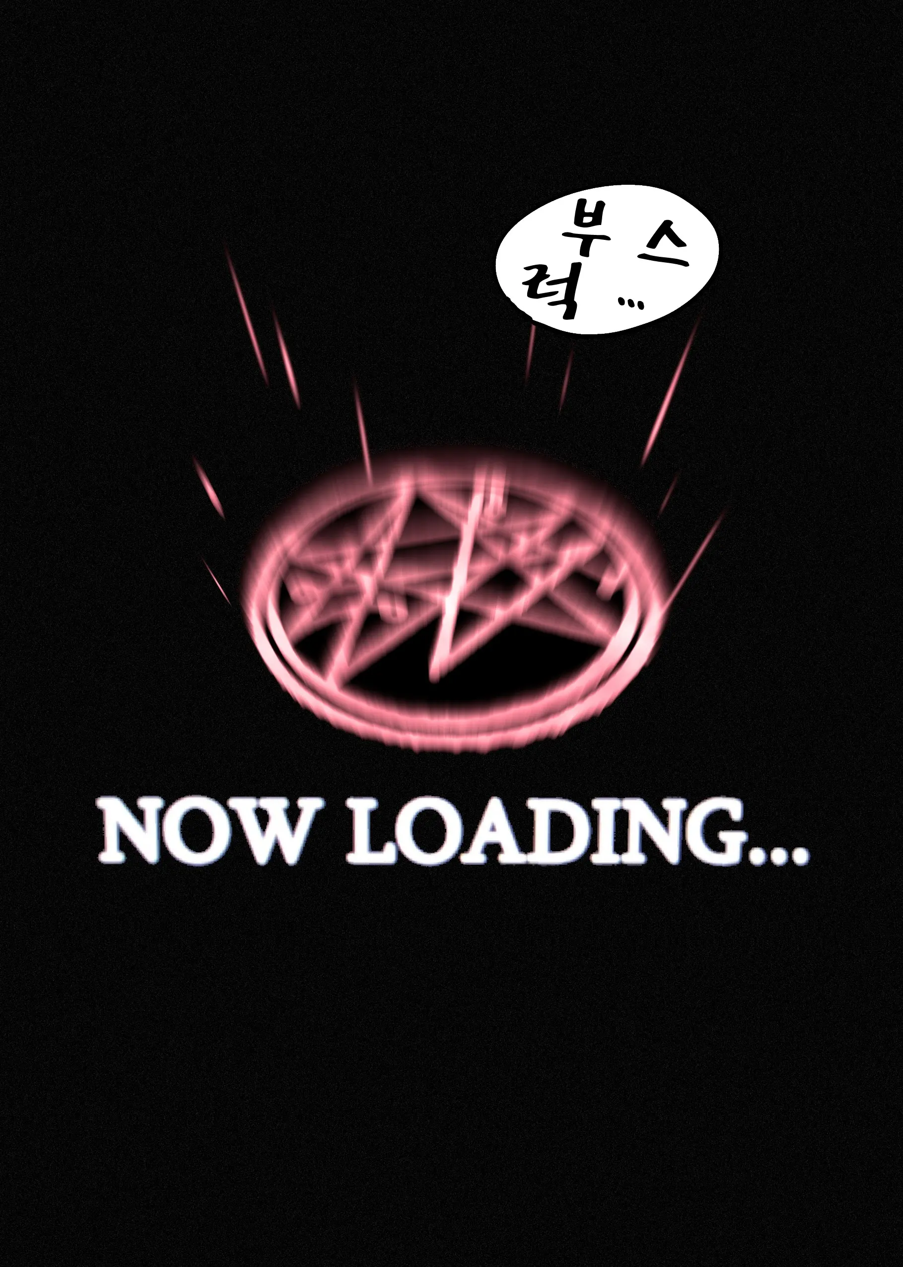 웹툰 이미지 8