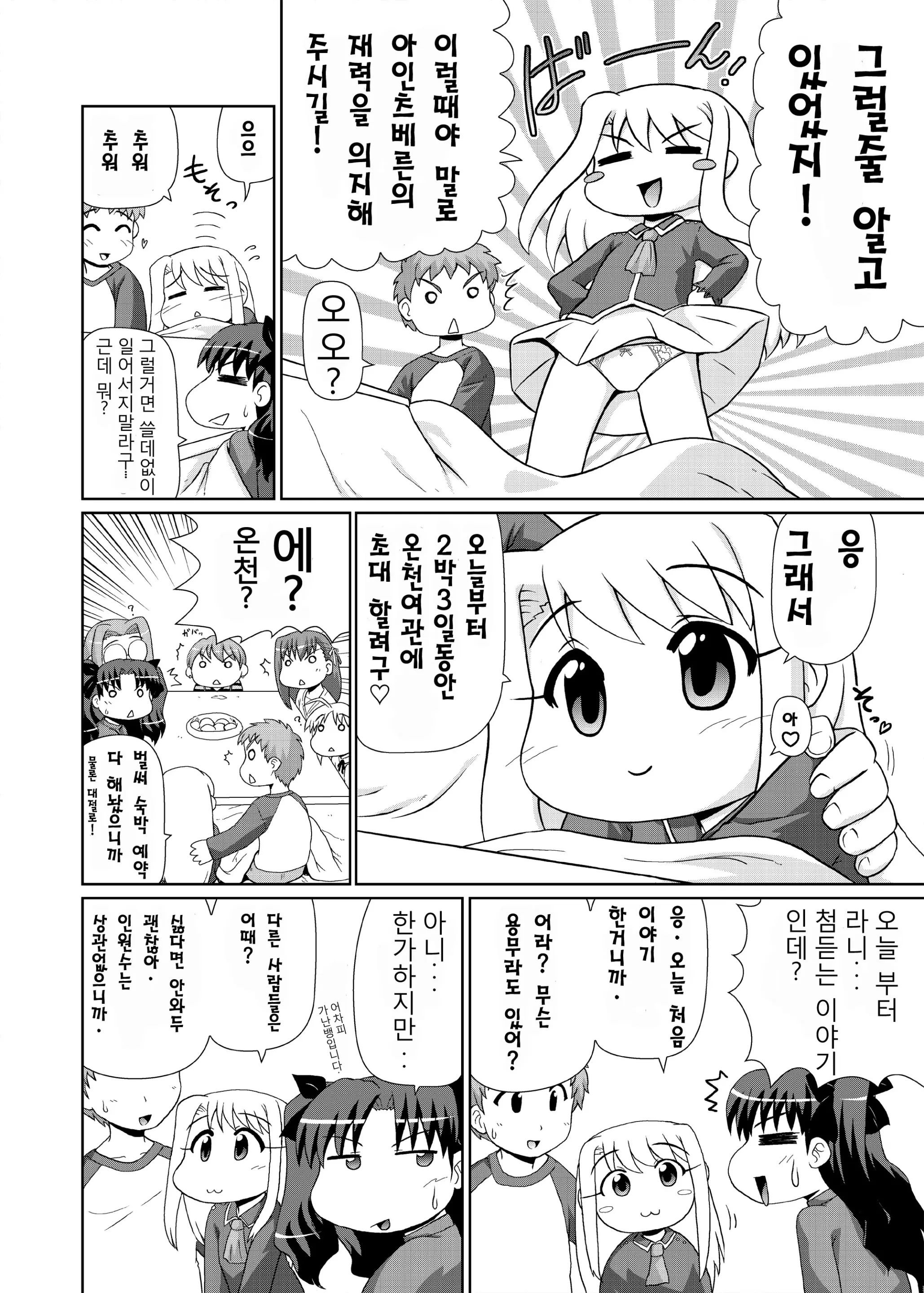 웹툰 이미지 10