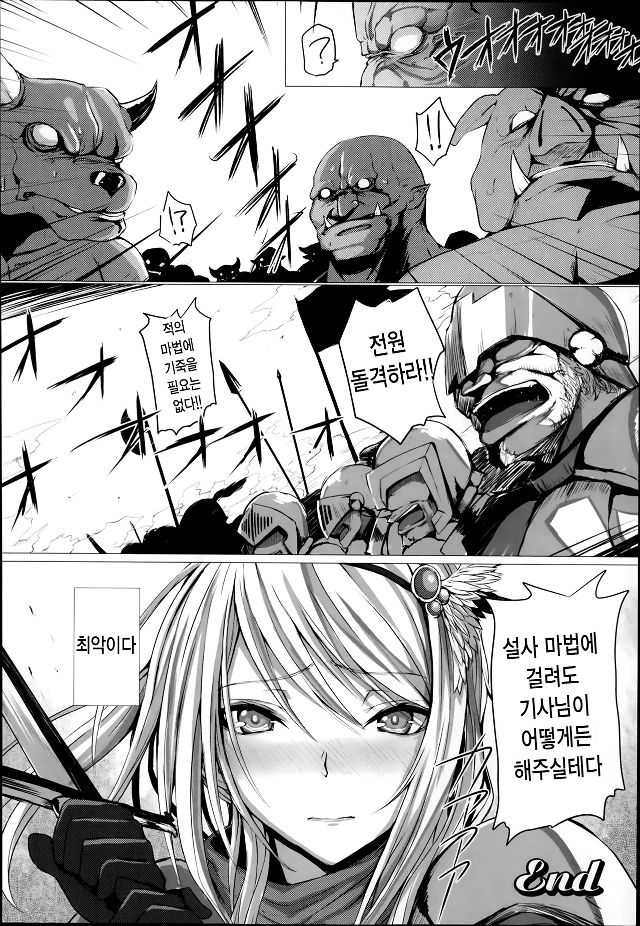 웹툰 이미지 17