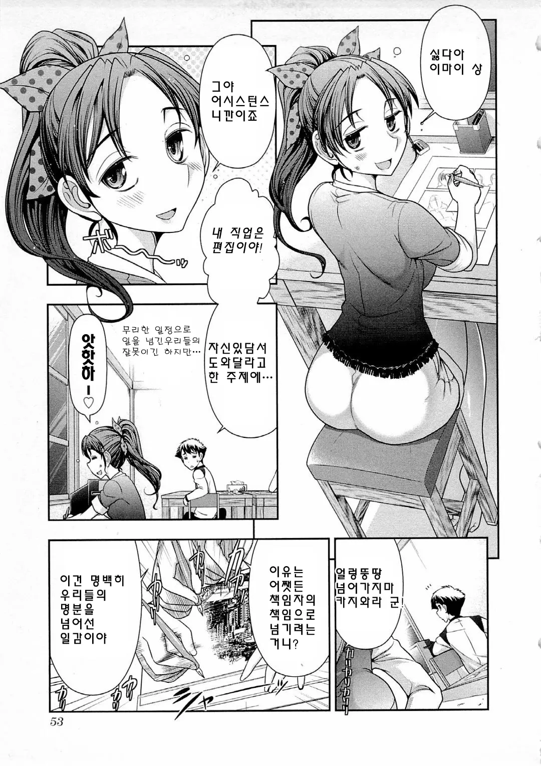 웹툰 이미지 51