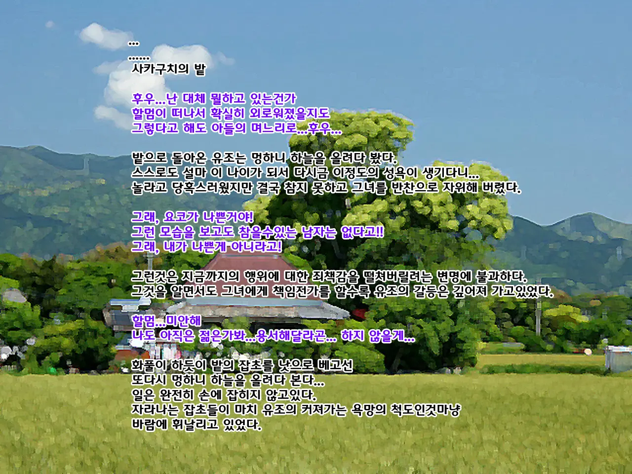 웹툰 이미지 7
