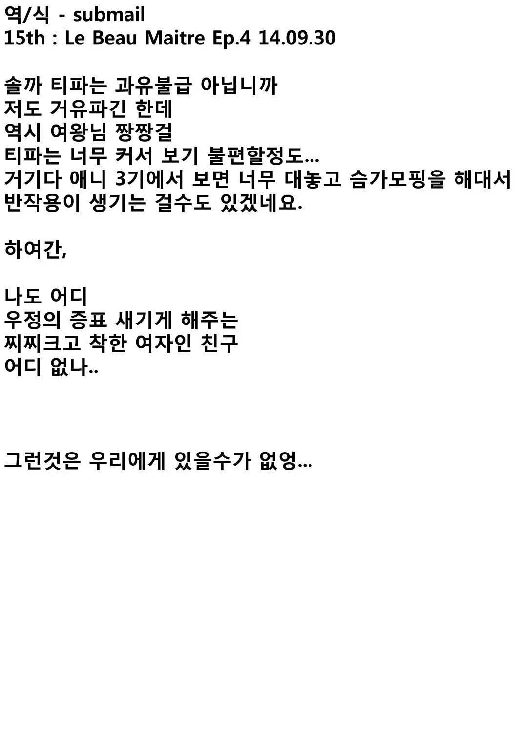 웹툰 이미지 30