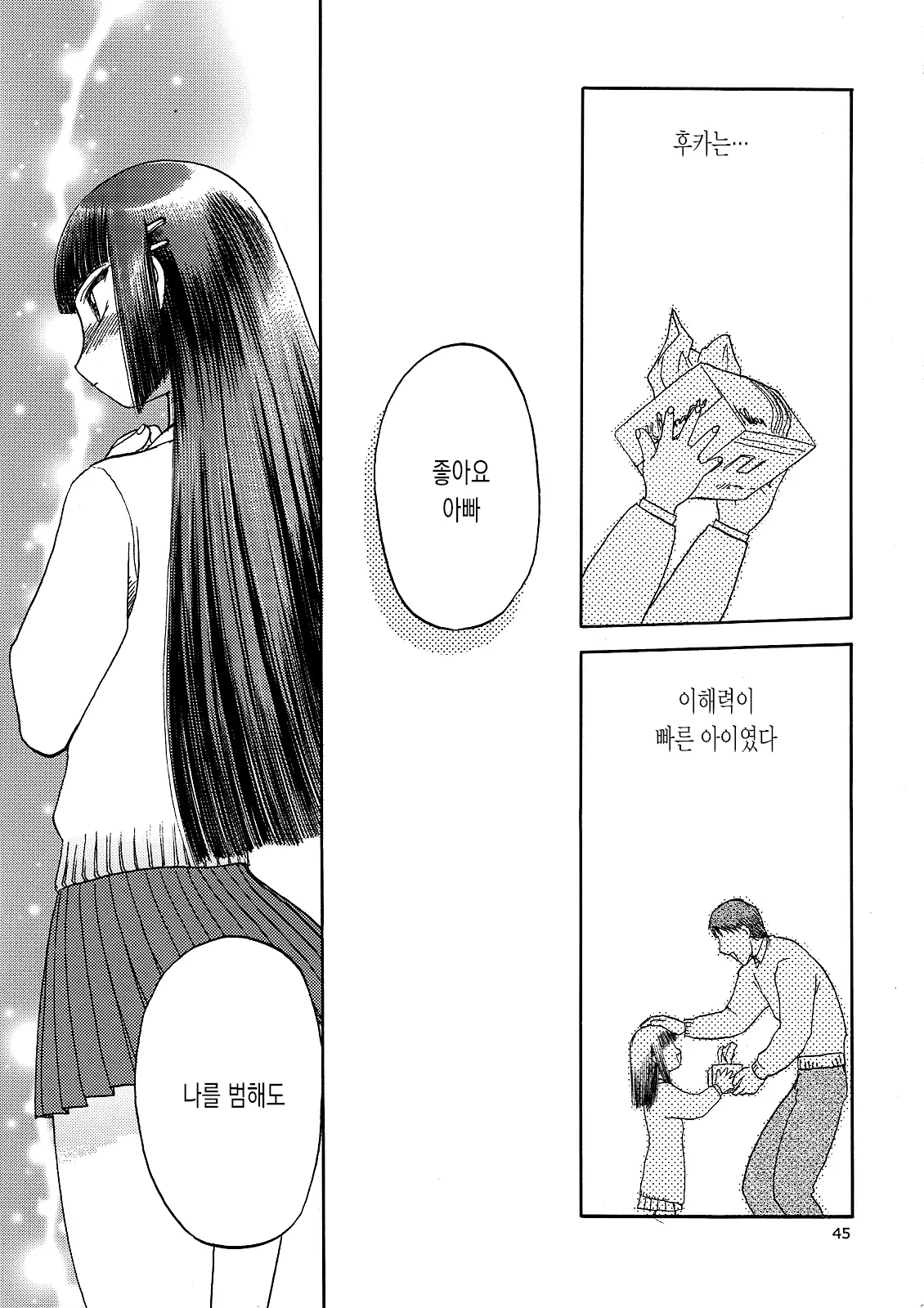 웹툰 이미지 18