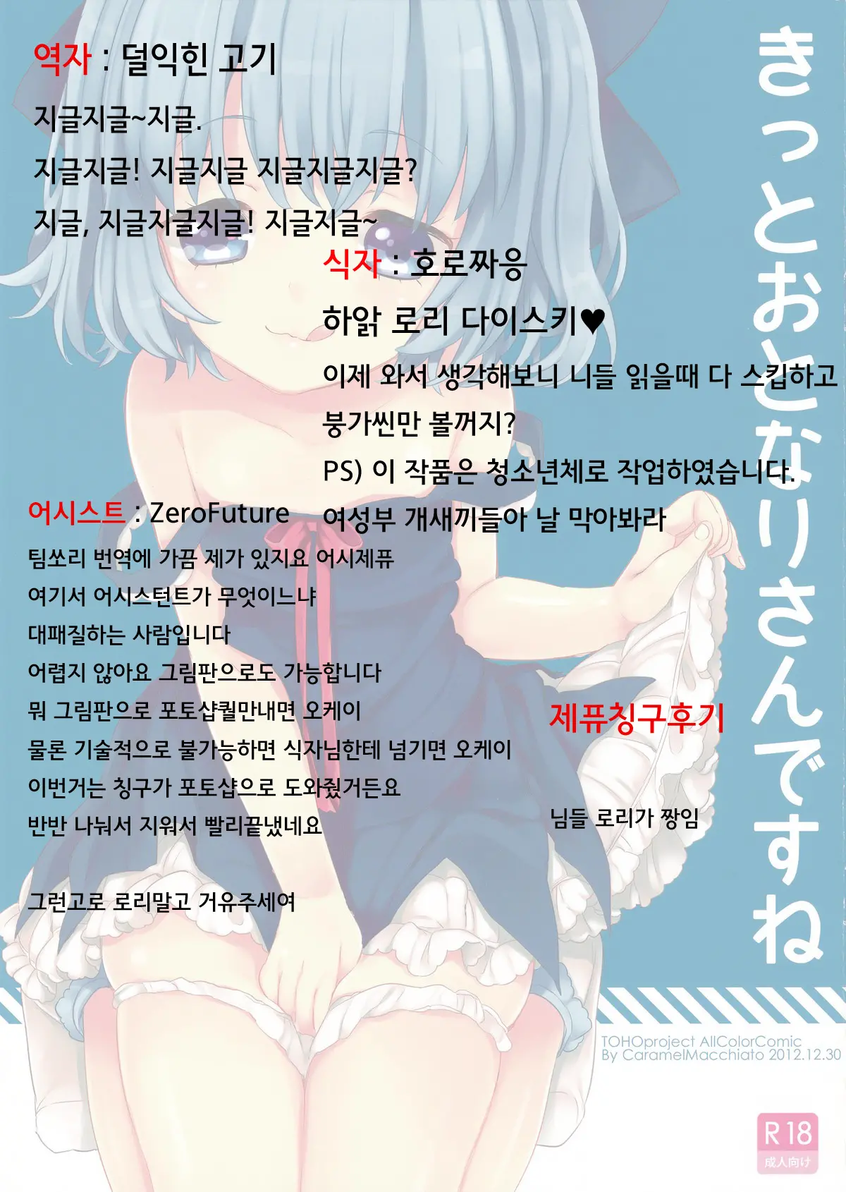 웹툰 이미지 21