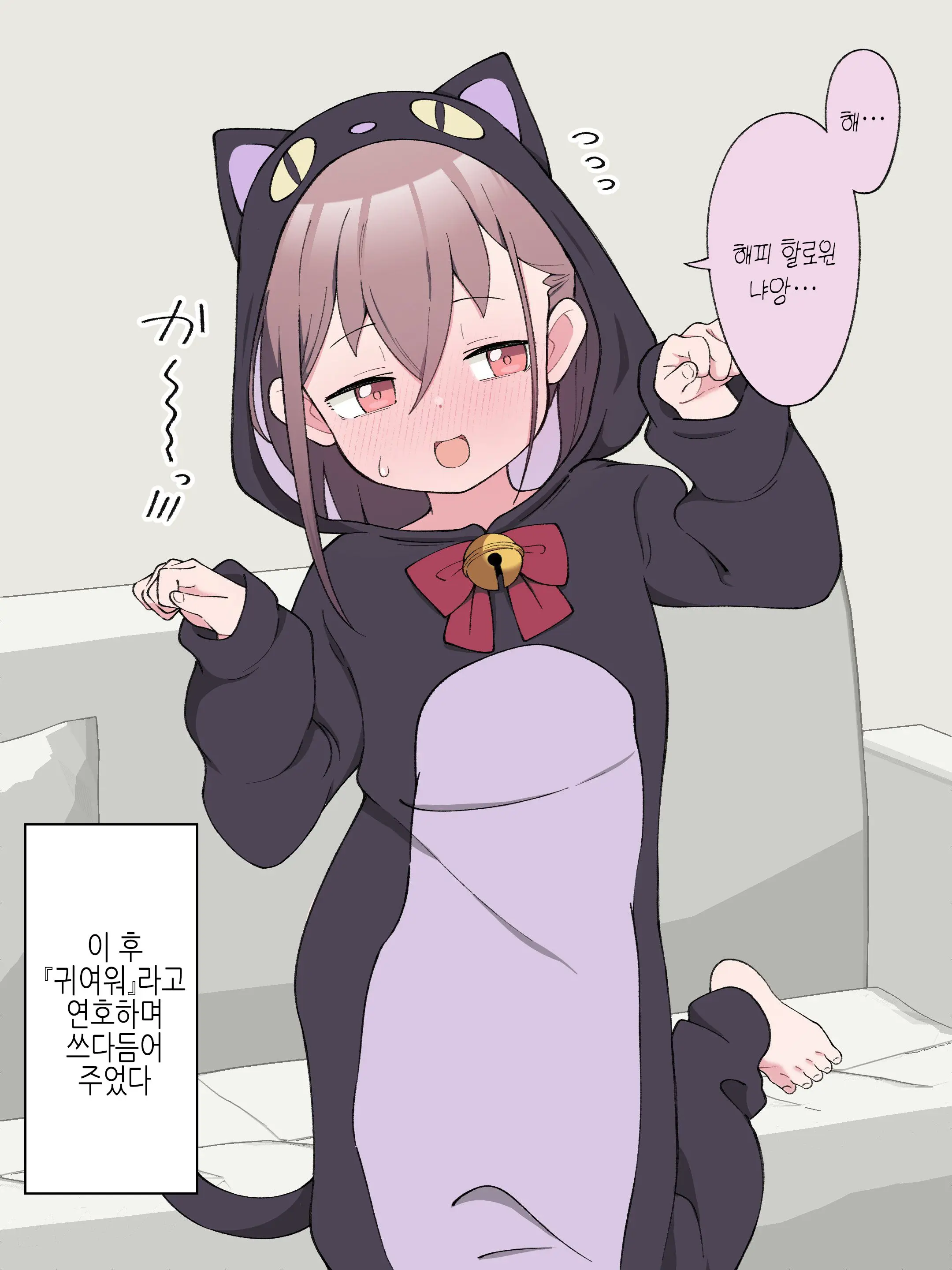 웹툰 이미지 119