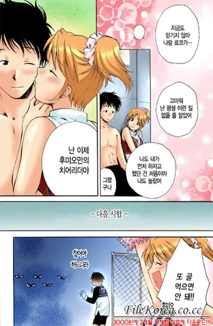 웹툰 이미지 76