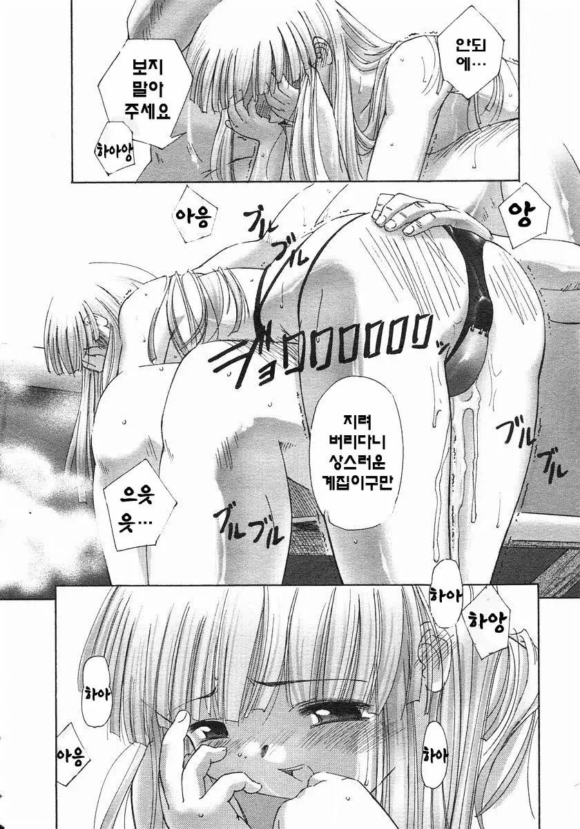 웹툰 이미지 28